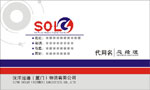 汉阳运通物流有限公司