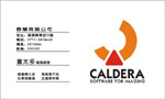 CALDERA春兰商贸公司 董太多