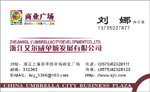 浙江艾尔威伞城发展有限 