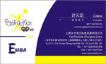 上海天才宝贝科教发展有