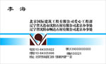 沈阳畅达石材有限公司北