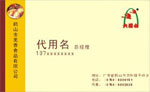 鹤山美食香食品有限公司