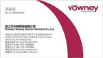 浙江凡尔纳厨具有限公司