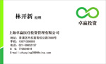 上海卓赢医疗投资管理有