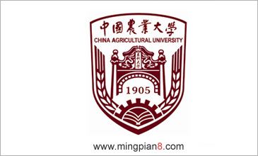 中国农业大学