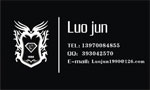 luojun