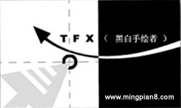 黑白手绘者