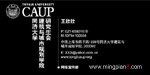 同济大学建筑与规划学院