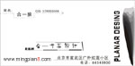 合一平面设计 合一狼