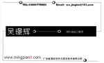 深圳市华为坂田技术有限