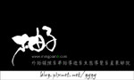 旅行是一种生活态度 柚子