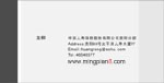 中国人寿保险公司 业务员