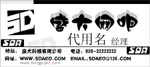盛大网吧