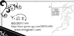 Y公主