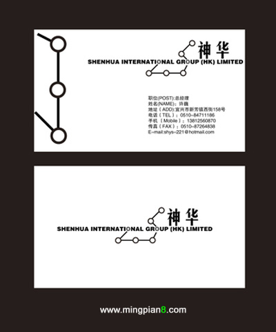 名片