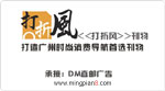 打折风刊物宣传卡