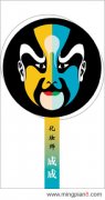 化妆师 成成 - [名片]