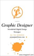 Graphic Designer wangqian - [名片