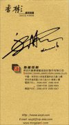 深圳创璟达艺术设计制作