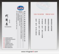 郑州东方凯越西餐管理策