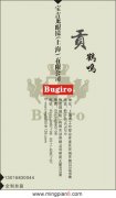 宝吉龙眼镜上海有限公司