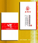 韩创酒业集团有限公司 老
