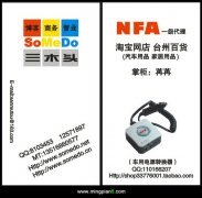 三木头somedo 博客商务智业