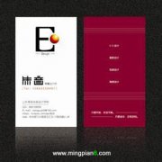 朱音 - [名片]