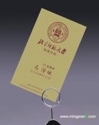  北京师范大学 珠海分校 