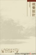 零下一度 视觉设计 - [名片
