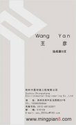 苏州中晟环境工程有限公