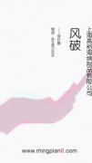 上海高裕海绵制品有限公