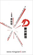 杭州神州策划 蒋筱琴 - 