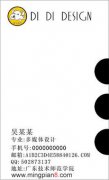 广东技术师范学院 多媒体