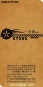 STONE 徐睿 - [名片]