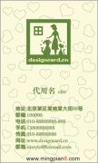 小动物 宠物 - [名片]