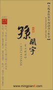 丹阳市红顶室内设计工作