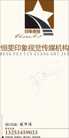 名片