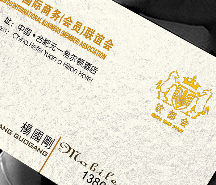 很商务的一款名片设计