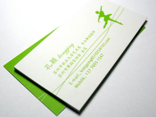 一款春意盎然的名片设计