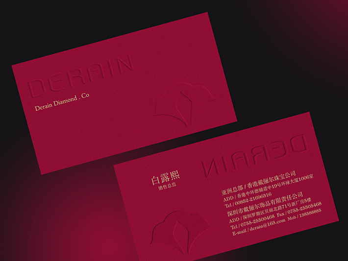 一款精致的名片欣赏