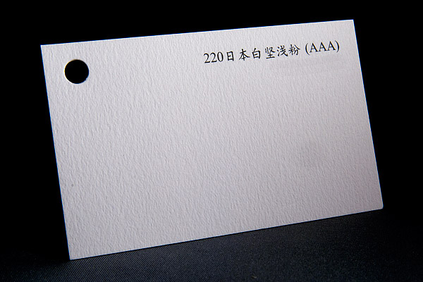 日本白坚系列