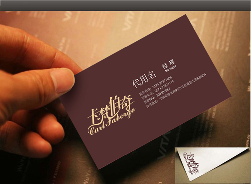 酒红色纸张的名片设计欣