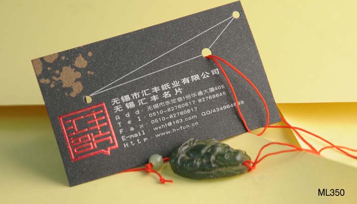 还是打孔的名片设计