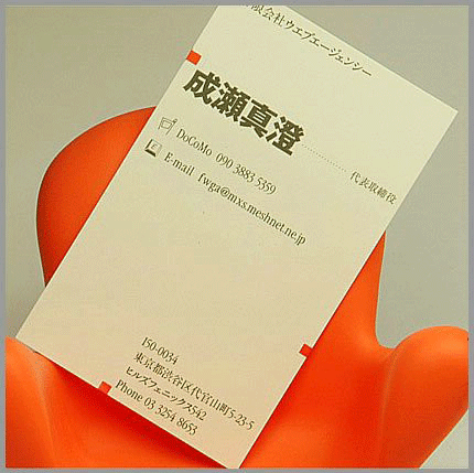 日本高档名片设计实物展