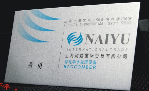 商务名片设计欣赏