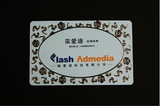 烫金花名片欣赏
