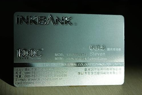 高档名片