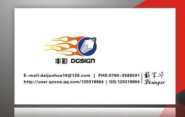 cdr标识设计名片