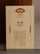 明快而又富于内涵才称得